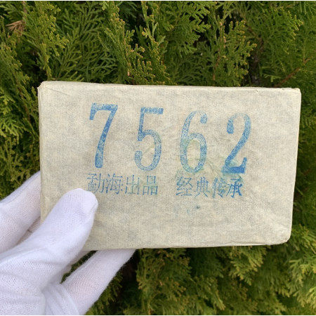 Шен Пуэр 7562 кирпич 2019 года 250 г